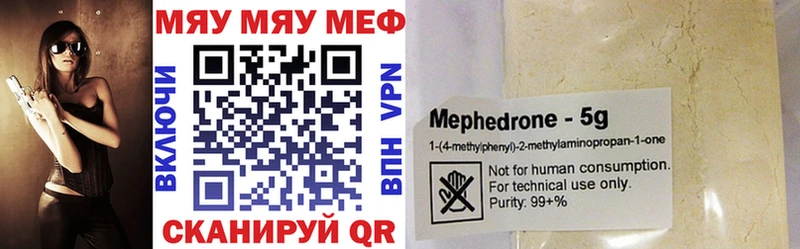 Названия наркотиков Каневская Каннабис  А ПВП  Cocaine  ГАШ  OMG как войти  Меф мяу мяу 