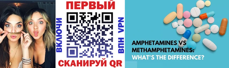 Амфетамин Розовый  наркотики  Каневская 