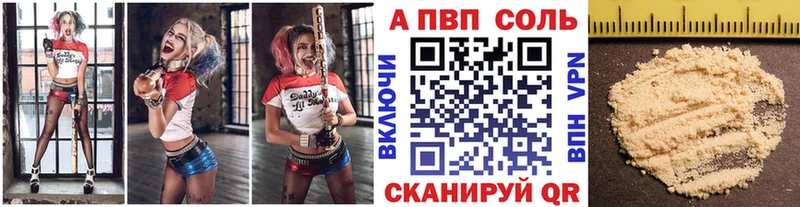 даркнет сайт  Каневская  A PVP мука 