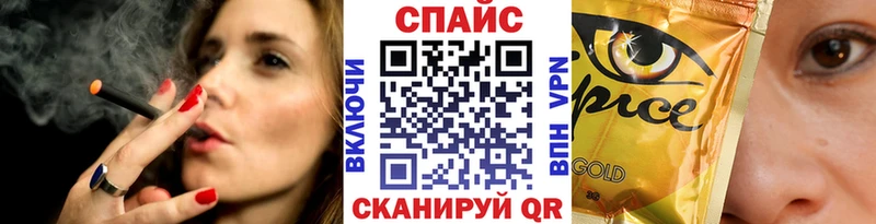 наркота Каневская БУТИРАТ буратино