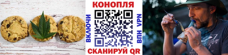 Печенье с ТГК марихуана  продажа наркотиков  Каневская 