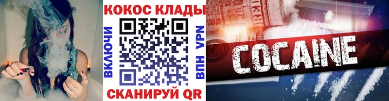 Cocaine FishScale  Каневская 