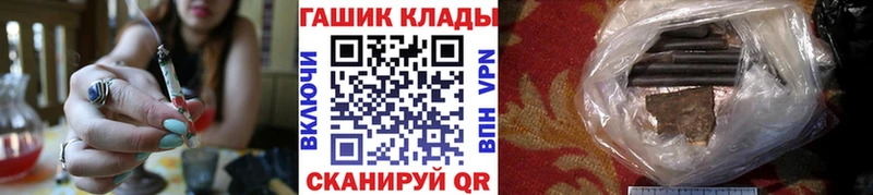 ГАШ хэш  Каневская 