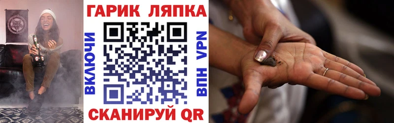 Гашиш Premium Каневская