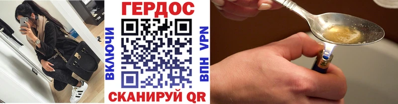 Героин Афган хочу Каневская