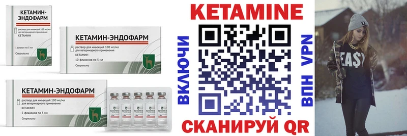 mega как зайти  Каневская  Кетамин ketamine 