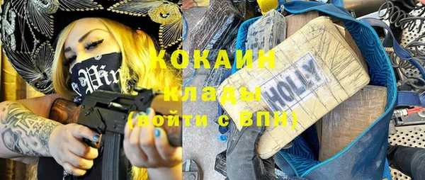 кокаин Бронницы