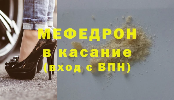 марихуана Богородск