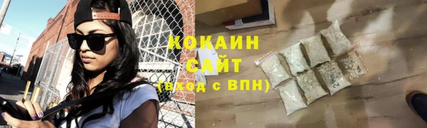 герыч Богородицк
