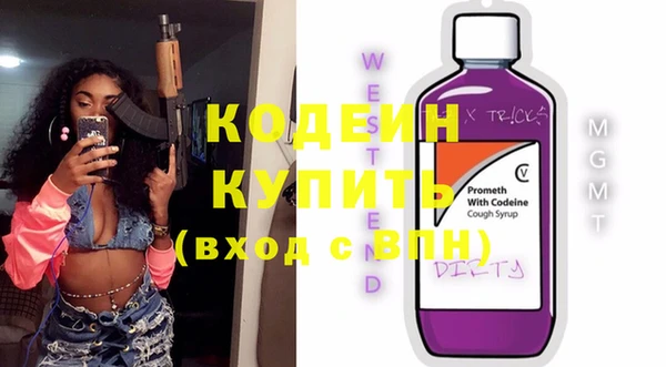 герыч Богородицк