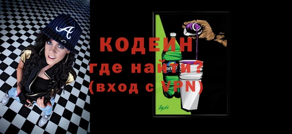 герыч Богородицк