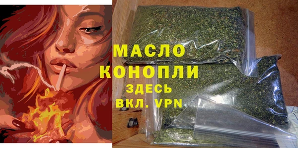 марихуана Богородск
