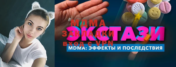 меф Бугульма