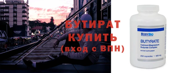 марихуана Богородск