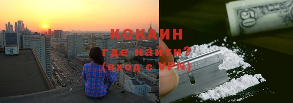 COCAINE Ростов