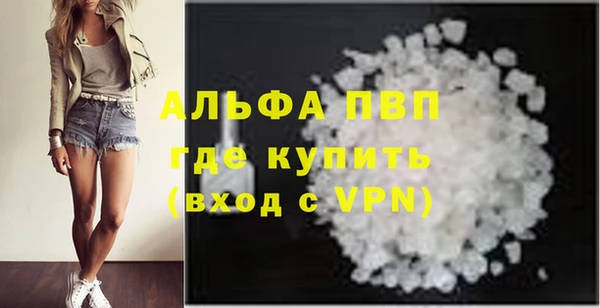 ALPHA PVP Рославль