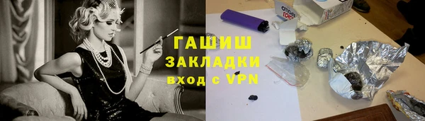 герыч Богородицк