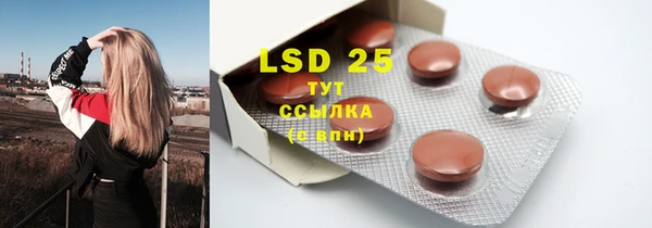 MESCALINE Россошь