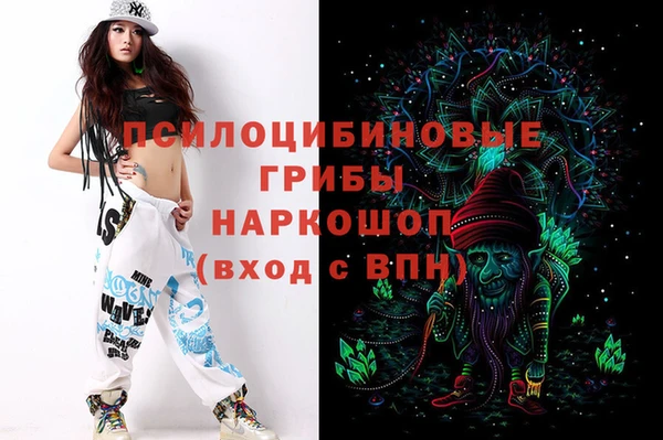 марихуана Богородск