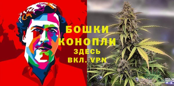 меф Бугульма
