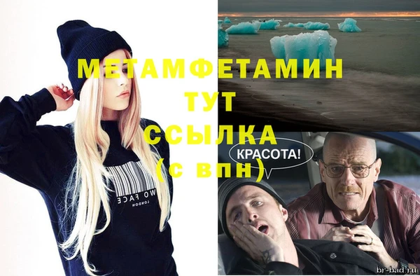 герыч Богородицк