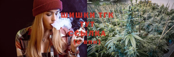 кокаин Бронницы