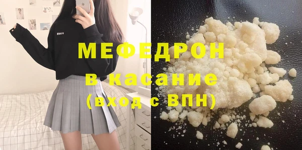 марихуана Богородск