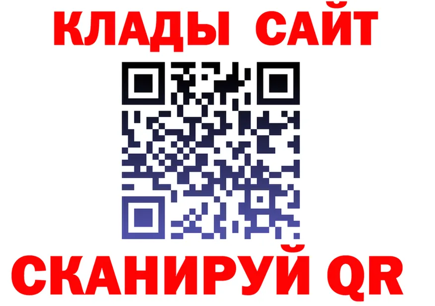 МЯУ-МЯУ VHQ зеркало площадка гидра Каневская