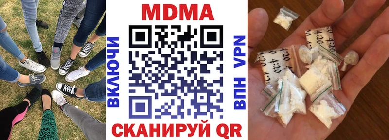 MDMA молли  купить наркотик  Каневская 