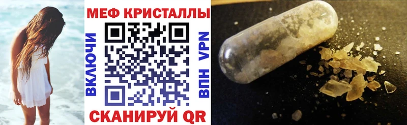 МЕФ 4 MMC  Каневская 