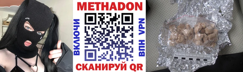 МЕТАДОН мёд  KRAKEN как зайти  Каневская  купить наркотики цена 