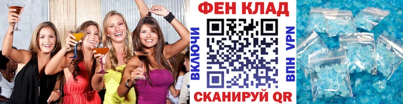Метамфетамин Methamphetamine где можно купить Каневская